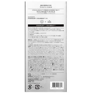 VT COSMETICS Reidle Shot Pore Hali Skin Care Serum Infusion Solution (Mild Reedl S 50 Product) - YOYO JAPAN