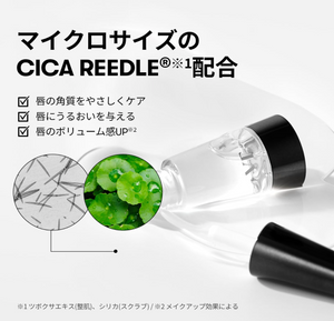 VT COSMETICS Reedle S Lip Plumper Expert (4.3g) - YOYO JAPAN