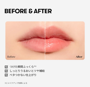 VT COSMETICS Reedle S Lip Plumper Expert (4.3g) - YOYO JAPAN
