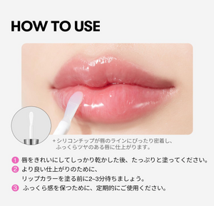VT COSMETICS Reedle S Lip Plumper Expert (4.3g) - YOYO JAPAN