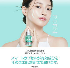 ANUA PDRN Hyaluronic Acid Capsule 100 Serum (30ml) - YOYO JAPAN