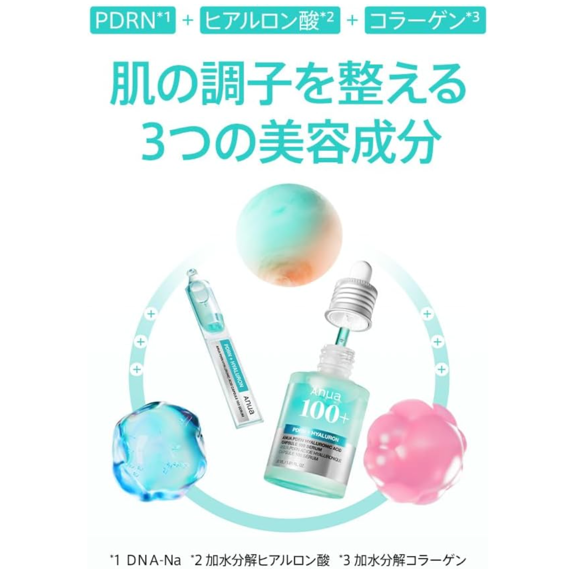 ANUA PDRN Hyaluronic Acid Capsule 100 Serum (30ml) - YOYO JAPAN
