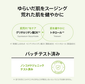 ANUA Azelaic Acid 15 Intense Calming Serum (30ml) - YOYO JAPAN