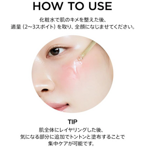 ANUA Azelaic Acid 15 Intense Calming Serum (30ml) - YOYO JAPAN