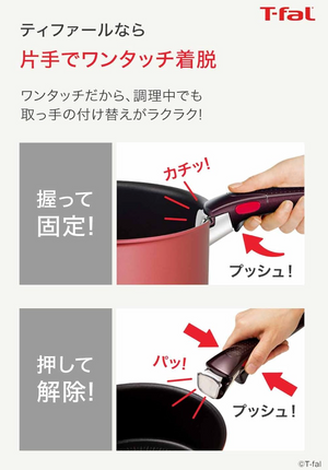 Tefal L98635 Ingenio Neo Specialty Handle, Fig Brown - YOYO JAPAN