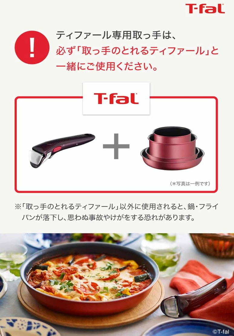 Tefal L98635 Ingenio Neo Specialty Handle, Fig Brown - YOYO JAPAN