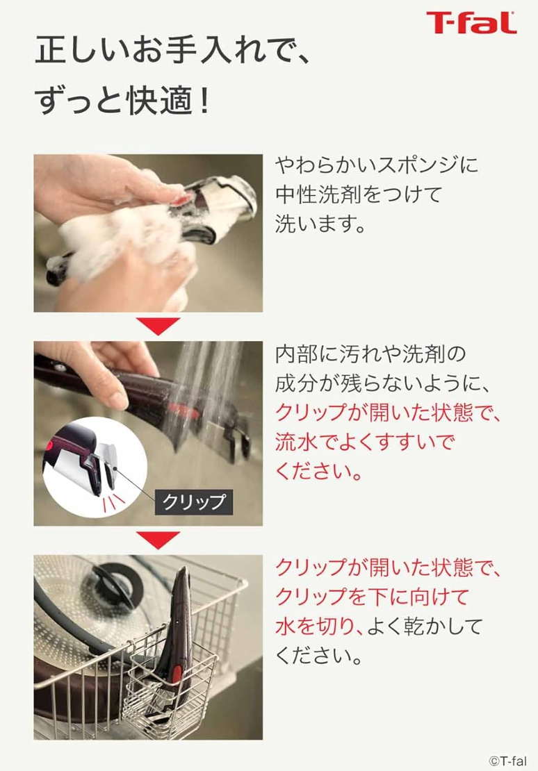 Tefal L98635 Ingenio Neo Specialty Handle, Fig Brown - YOYO JAPAN