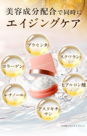 White Skin Veil, Korean Cosmetics Foundation - YOYO JAPAN
