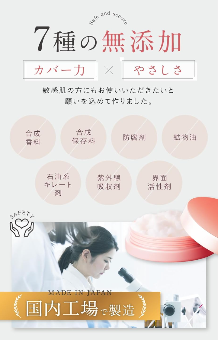 White Skin Veil, Korean Cosmetics Foundation - YOYO JAPAN