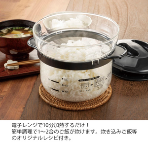 Hario XRCN-2-B Glass Rice Cooker, 1 to 2 Cups Microwave Use, Black - YOYO JAPAN