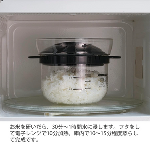Hario XRCN-2-B Glass Rice Cooker, 1 to 2 Cups Microwave Use, Black - YOYO JAPAN