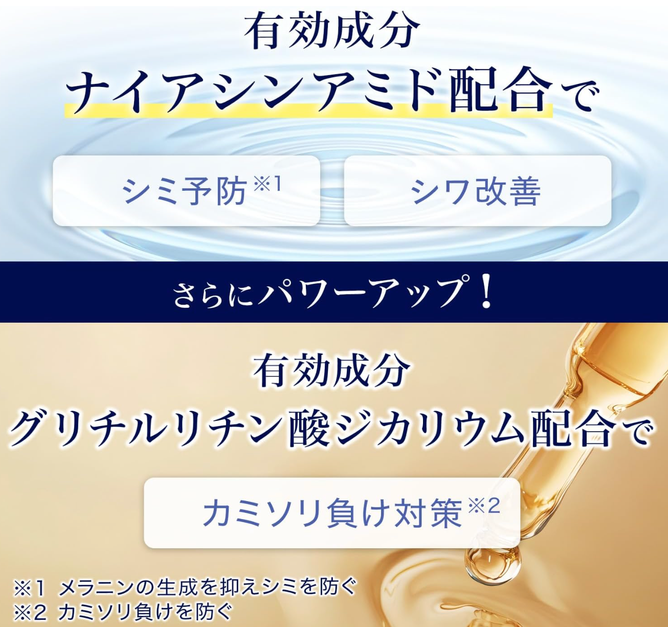 LUCIDO (Quasi-drug) Perfect Skin Cream EX For Men 40 Years Old And Up - YOYO JAPAN