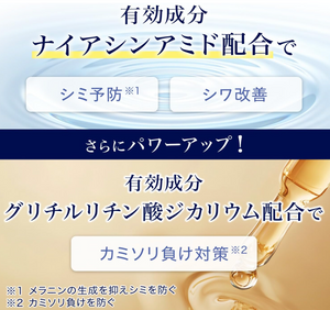 LUCIDO (Quasi-drug) Perfect Skin Cream EX For Men 40 Years Old And Up - YOYO JAPAN