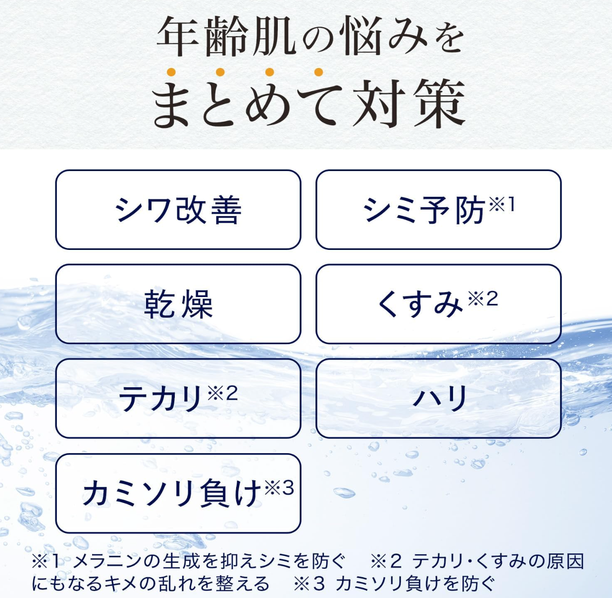 LUCIDO (Quasi-drug) Perfect Skin Cream EX For Men 40 Years Old And Up - YOYO JAPAN