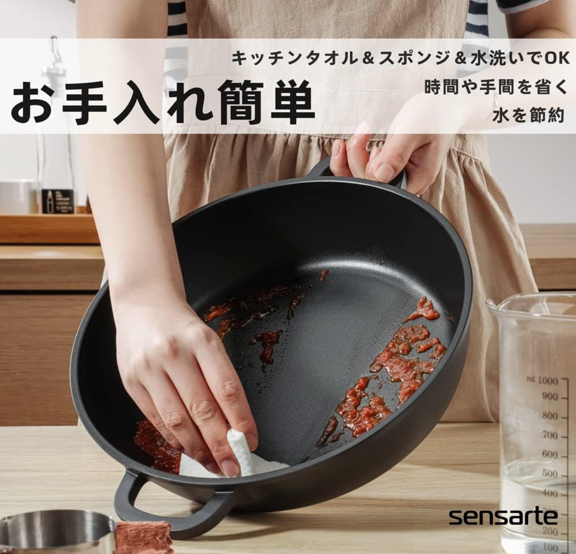 SENSARTE Sukiyaki Pot, 11.0 inches (28 cm)