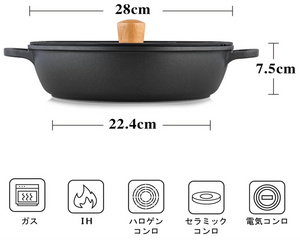 SENSARTE Sukiyaki Pot, 11.0 inches (28 cm) - YOYO JAPAN