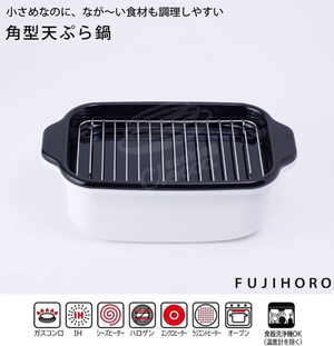 Fuji Hiro TO-20KW Enameled Tempura Pot - YOYO JAPAN