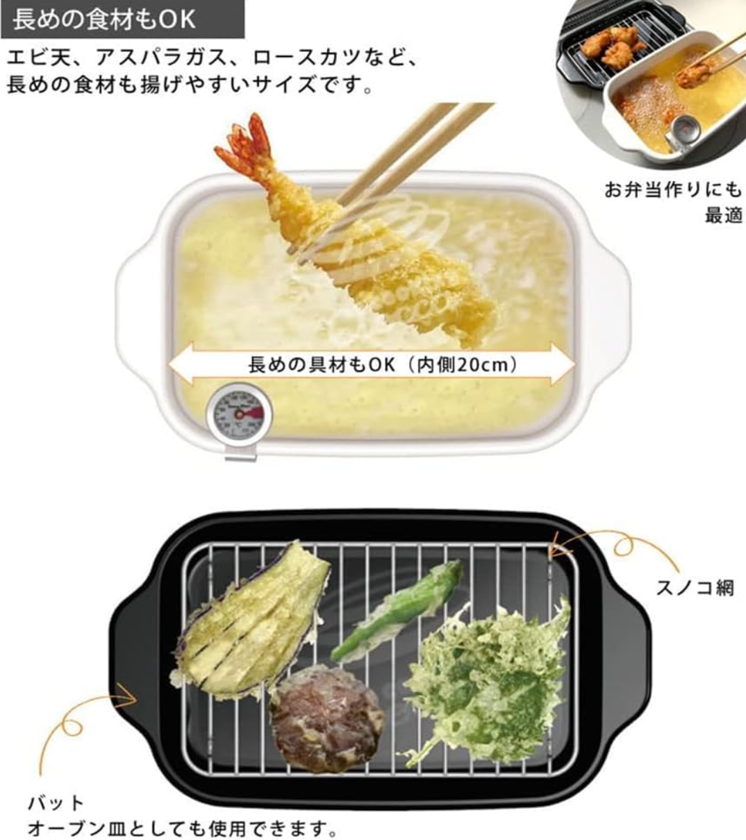 Fuji Hiro TO-20KW Enameled Tempura Pot - YOYO JAPAN