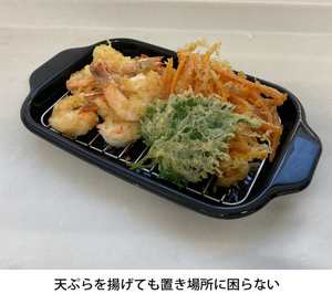 Fuji Hiro TO-20KW Enameled Tempura Pot - YOYO JAPAN