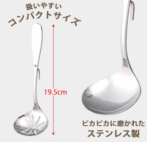 Shimomura Kihan Ladle Set of 2 for Pots and Pots - YOYO JAPAN