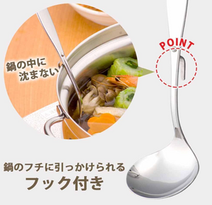 Shimomura Kihan Ladle Set of 2 for Pots and Pots - YOYO JAPAN