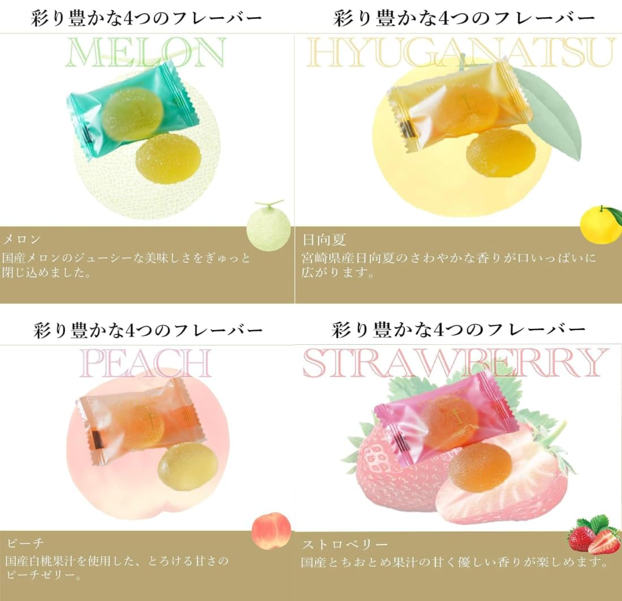 Ginza Sembikiya Ginza Bite-sized Fruit Jelly - YOYO JAPAN