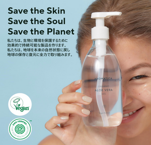 Aromatica, Organic Aloe Vera Gel, 300 ml - YOYO JAPAN
