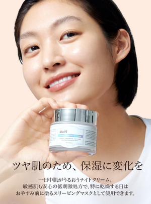 Klairs Moisturizing Cream Freshly Juiced Vitamin E Mask 90ml - YOYO JAPAN
