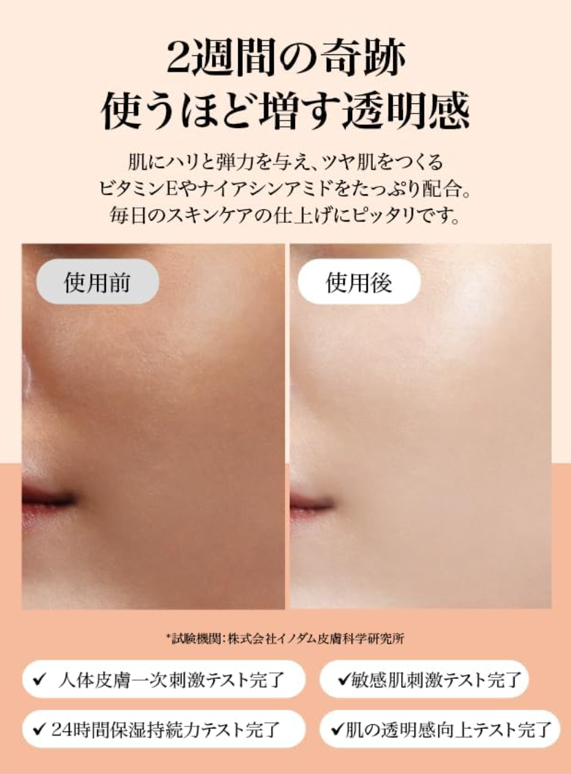 Klairs Moisturizing Cream Freshly Juiced Vitamin E Mask 90ml - YOYO JAPAN