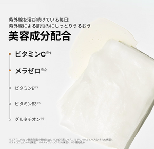 VTCOSMETICS Sheet Mask, Box Mask, Skin Care (5. Reedle S, Vitalite Daily Mask) - YOYO JAPAN