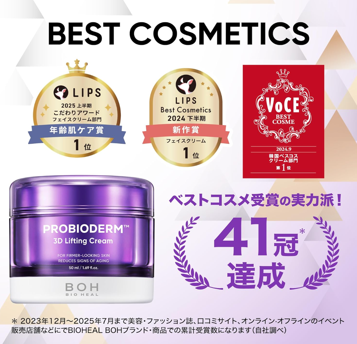 BIOHEAL BOH Skin Moisturizing Cream (50ml) - YOYO JAPAN