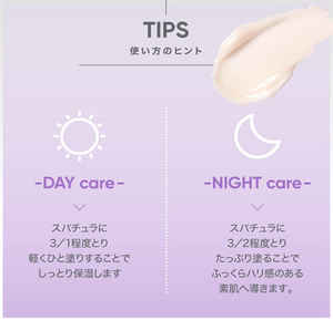 BIOHEAL BOH Skin Moisturizing Cream (50ml) - YOYO JAPAN