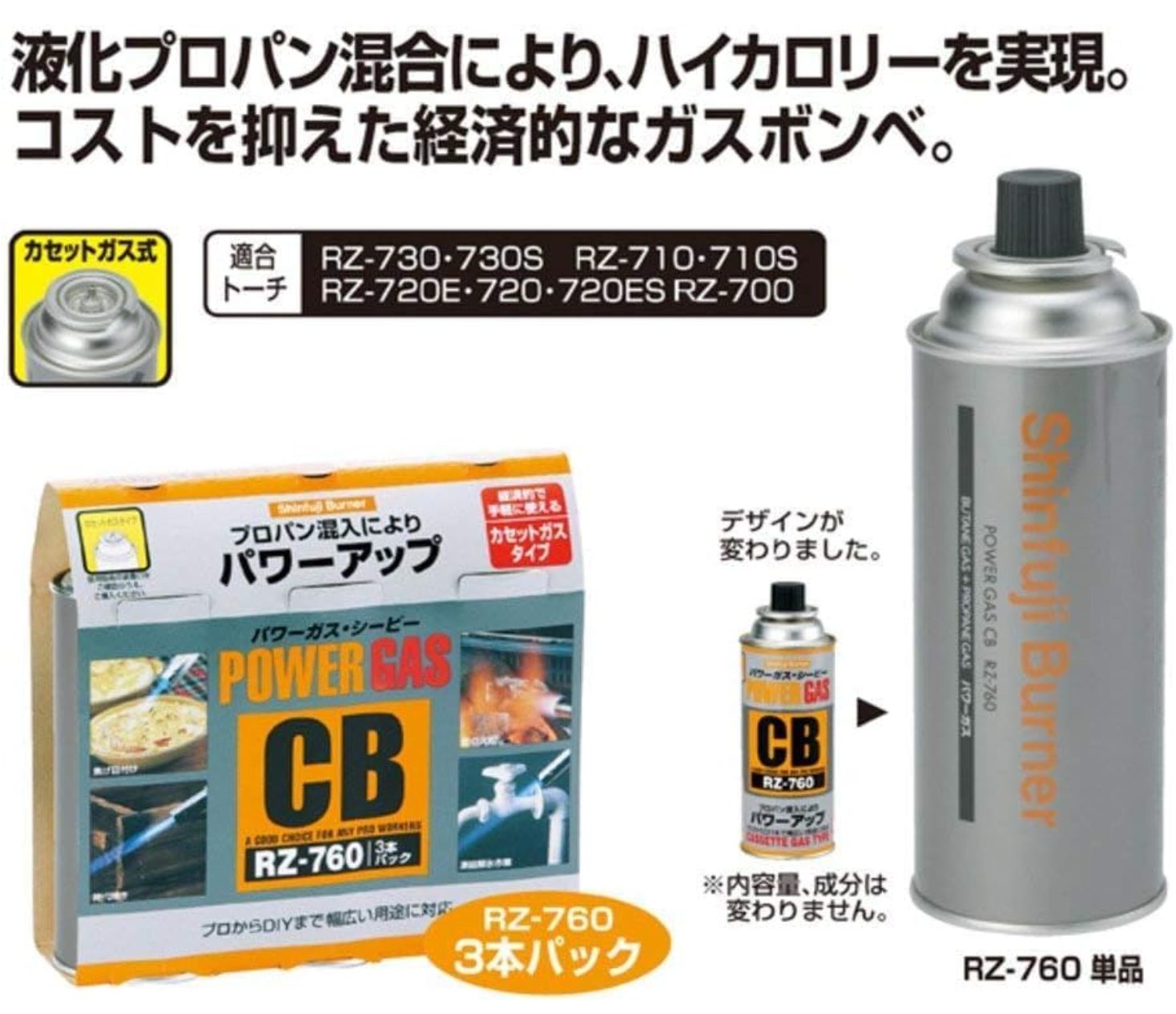 Set Shinfuji Burner CB RZ-760, Avurina Burner Body - YOYO JAPAN