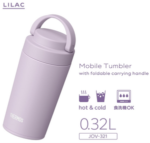 Thermos JOV-321 LIL Vacuum Insulated Portable Tumbler with Carry Handle (320 ml) - YOYO JAPAN