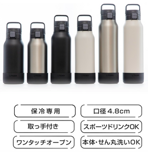 Tiger Thermos Water Bottle, 3.1 gal (1.5 L) - YOYO JAPAN