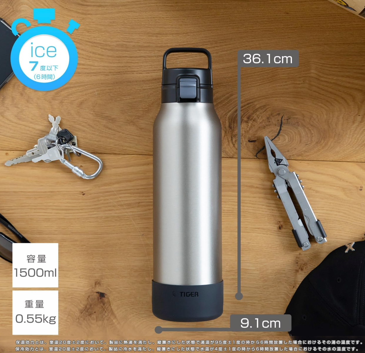 Tiger Thermos Water Bottle, 3.1 gal (1.5 L) - YOYO JAPAN