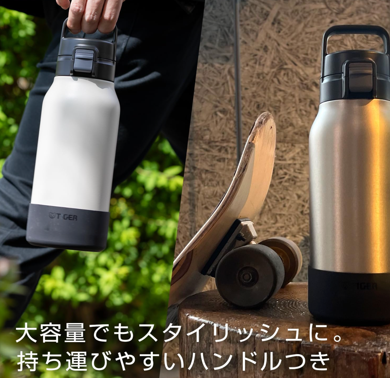 Tiger Thermos Water Bottle, 3.1 gal (1.5 L) - YOYO JAPAN