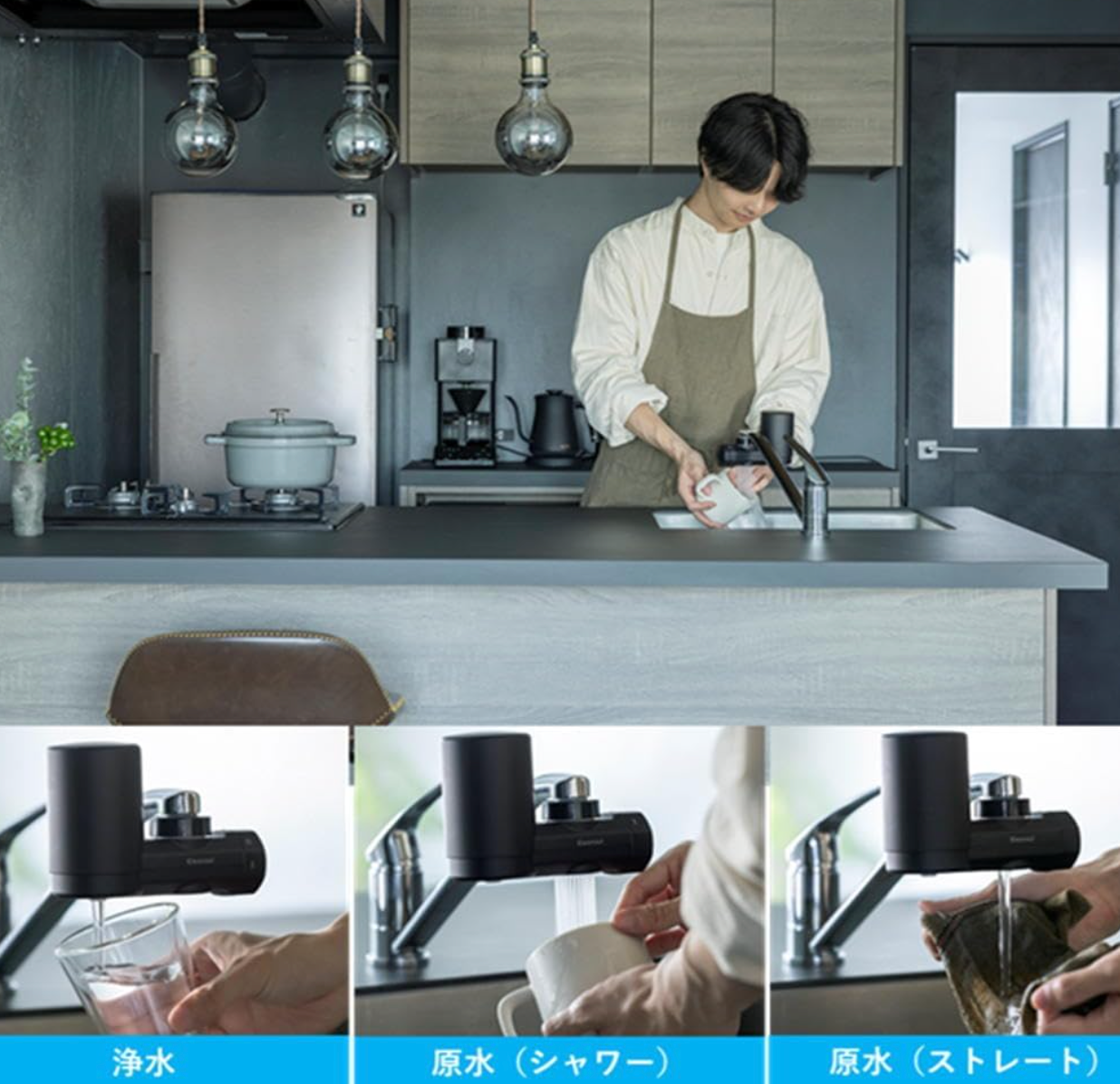 Krinsui Water Purifier, MONO Series, Matte Black, 2 Cartridges, Total MD1-BK & Replacement Cartridge MDC01S (Set of 2) - YOYO JAPAN