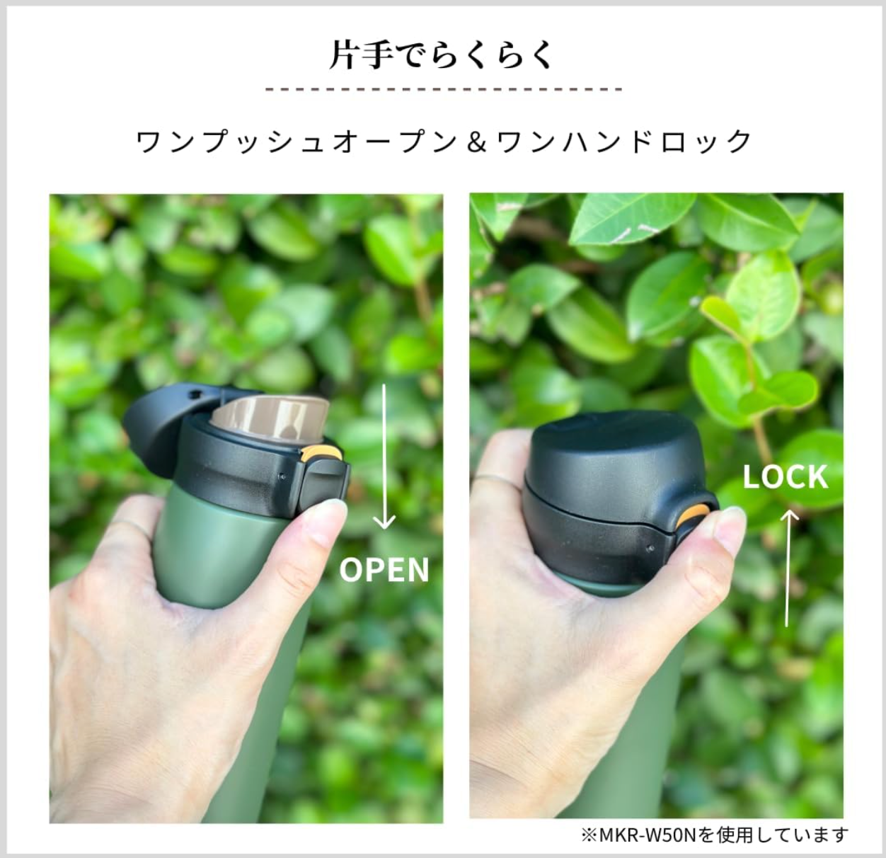 Tiger Thermos Flask MKR-W35NW (350 ml) - YOYO JAPAN