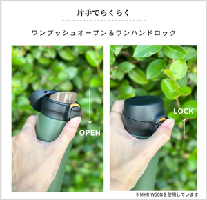 Tiger Thermos Flask MKR-W35NW (350 ml) - YOYO JAPAN