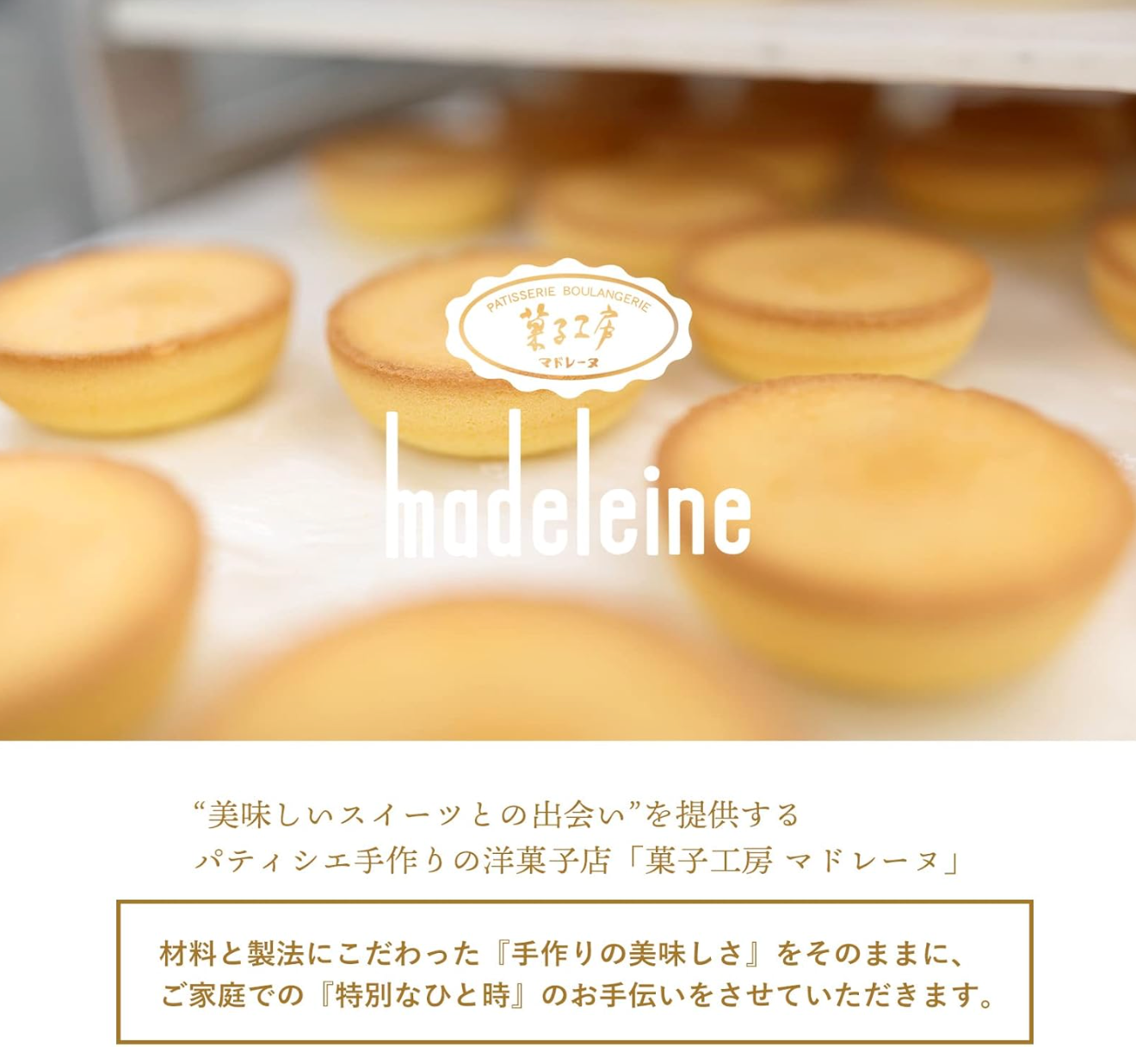 Sawata Western Confectionery Baked Madeleine, 15-piece Assorted Set - YOYO JAPAN