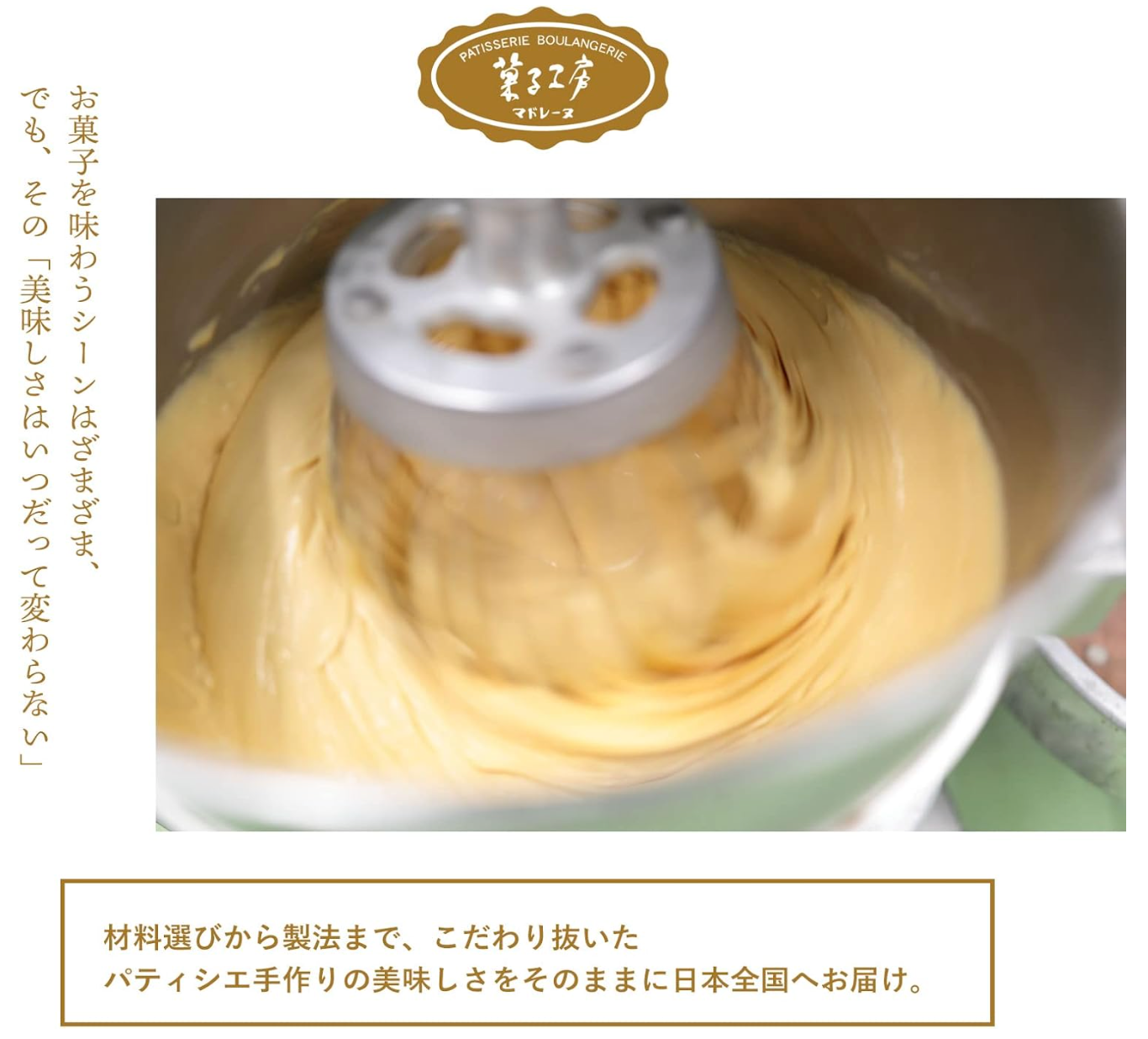 Sawata Western Confectionery Baked Madeleine, 15-piece Assorted Set - YOYO JAPAN