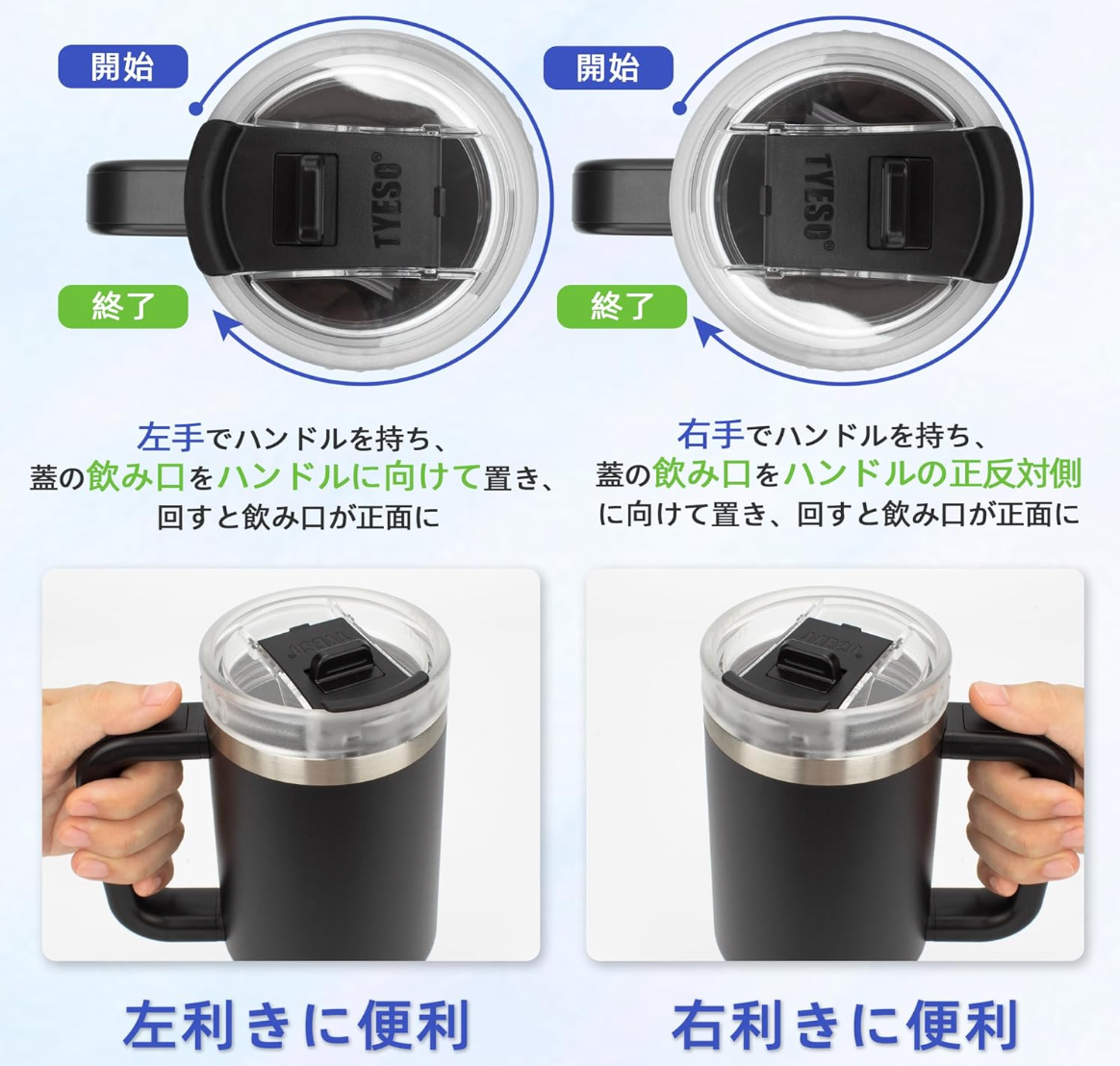 TYESO Tumbler, Black (1.2 L) - YOYO JAPAN