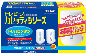 Toray Trevino Cassetti Series Cartridges (3-Pack) MKC.T2J-Z, Great Value, Faucet-Connected Water Purifier - YOYO JAPAN