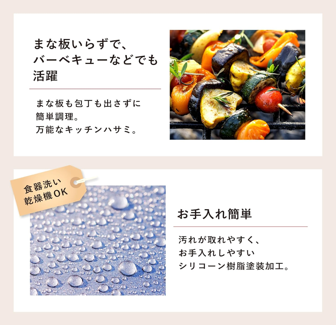 Kai Corporation Special Cookware Series - YOYO JAPAN