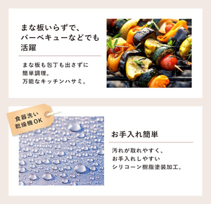 Kai Corporation Special Cookware Series - YOYO JAPAN