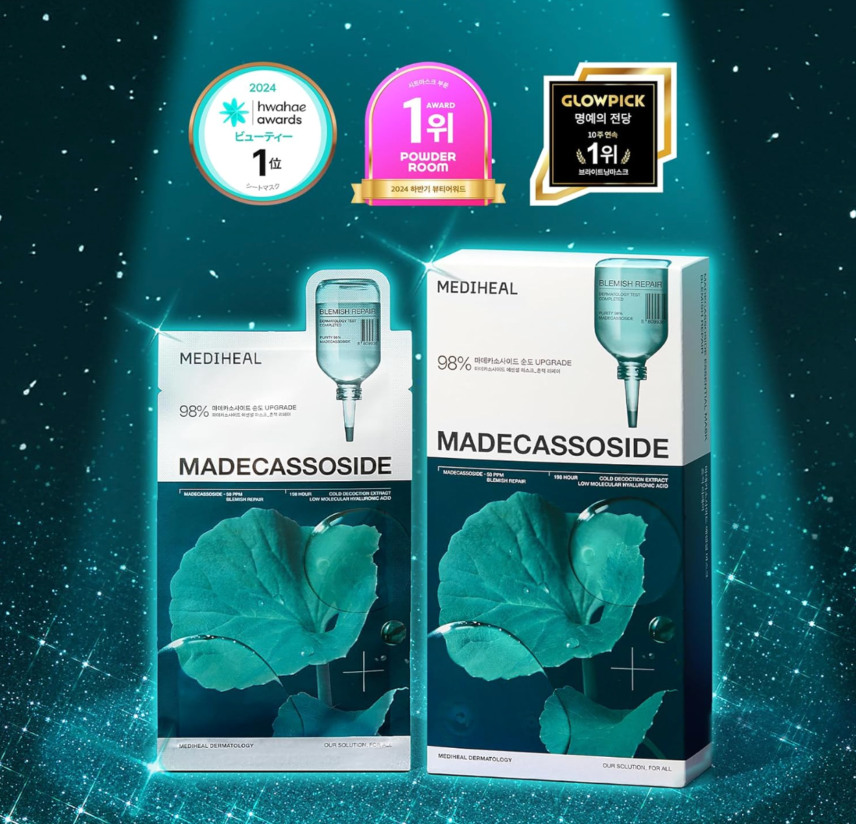 MEDIHEAL OFFICIAL Madecassoside Essential Mask x 10 Pieces - YOYO JAPAN