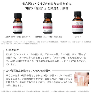 TUNEMAKERS Wiping Lotion Solution Peeling Liquid (120ml) - YOYO JAPAN