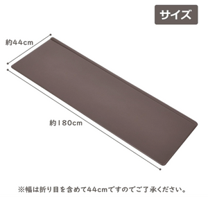 Baibu Home Kitchen Mat with L-Shaped Creases, 0.3 inches (8 mm), 17.3 x 70.9 inches (44 x 180 cm) Brown - YOYO JAPAN