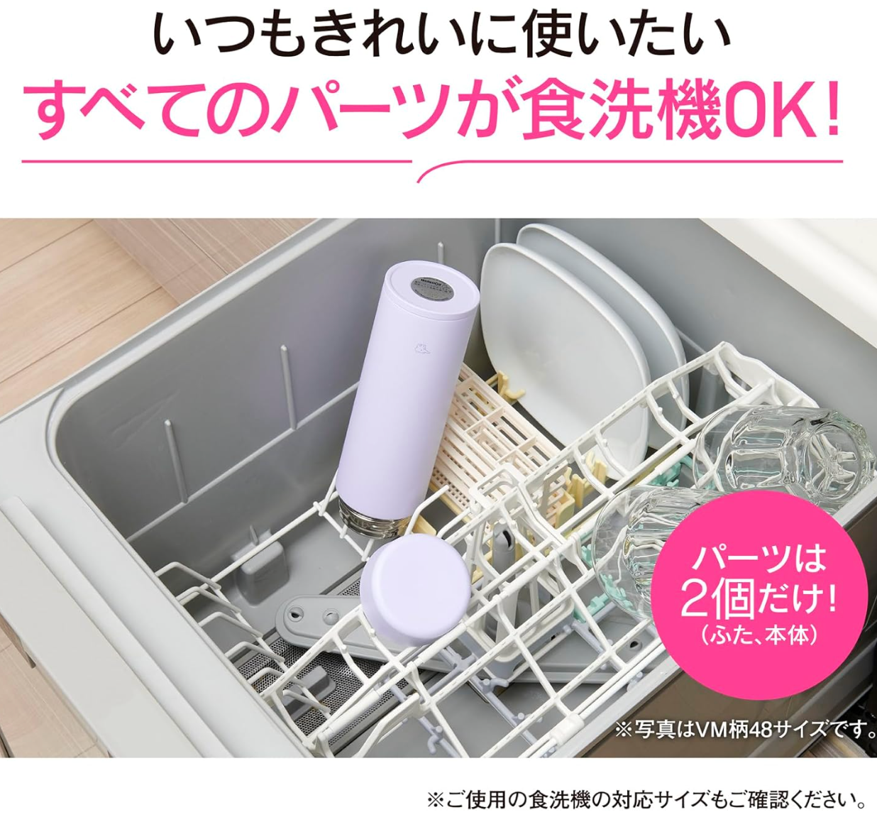 Zojirushi Su-AA48-CP Stainless Steel Mug, Water Bottle (480 ml) - YOYO JAPAN